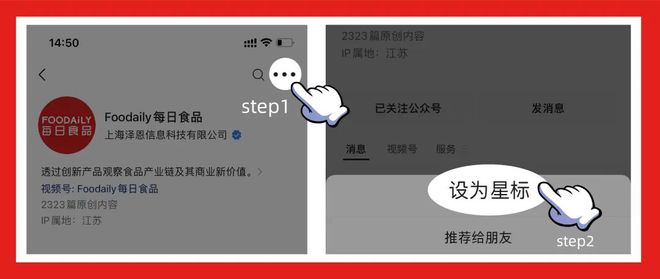 锅圈推出农贸店子品牌“肴肴领鲜”速烹菜能否再造一个万店？(图1)