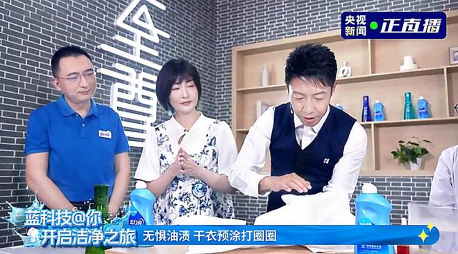 从全效至尊新品重磅上市看蓝月亮引领洗衣新时代(图2)
