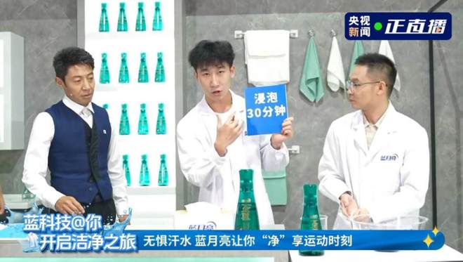从全效至尊新品重磅上市看蓝月亮引领洗衣新时代(图5)