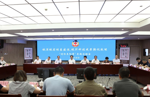 推动更多科研成果从“书架”走向“货架”(图1)
