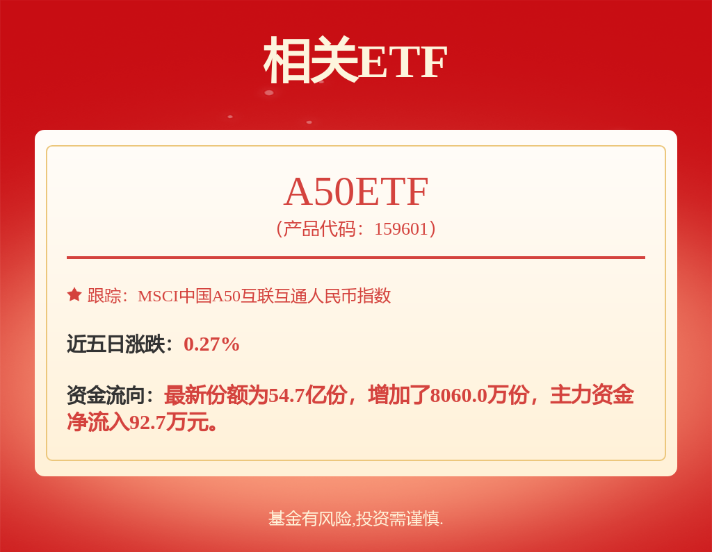 宁德时代获得实用新型专利授权：“仓储系统”(图1)