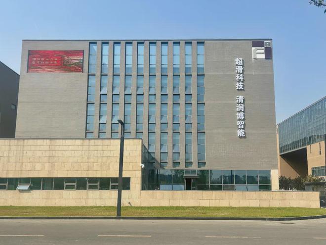 书架→货架“清华”技术是如何在武清落地生“金”的？(图2)