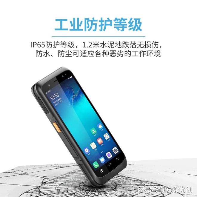 如何选择一款合适的手持pda(图1)