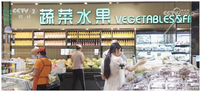 多措并举显成效、季节变换促供应多地“菜篮子”价格回落(图3)