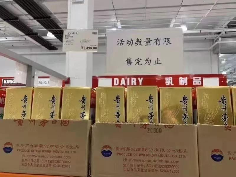 透视：Costco的十大商业秘密(图3)