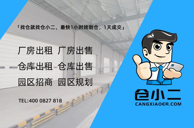 仓库筹备要遵循“二齐、三防、四跟、五检(查)”的原则(图1)