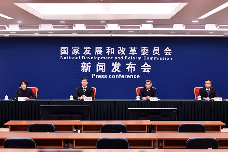 国家发展改革委新闻发布会介绍《“十四五”现代物流发开云电竞展规划》有关情况(图1)