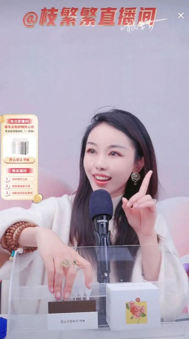 商城成交占比超35%以夸迪为例：品牌如何撬动抖音电商的“货架”价值？开云电竞(图2)