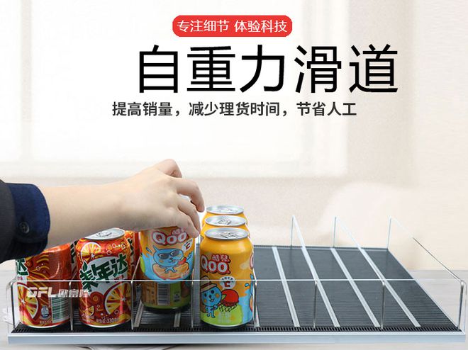 自动滑道货架的隐形冠军开云电竞(图2)