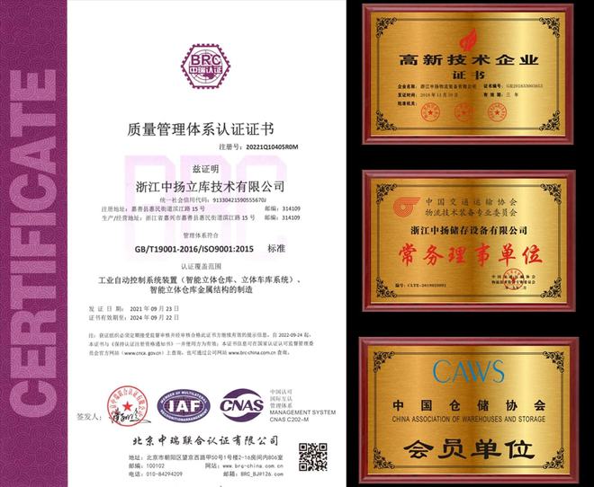 开云电竞app:疫情时代仓储物流行业如何创新突围(图4)