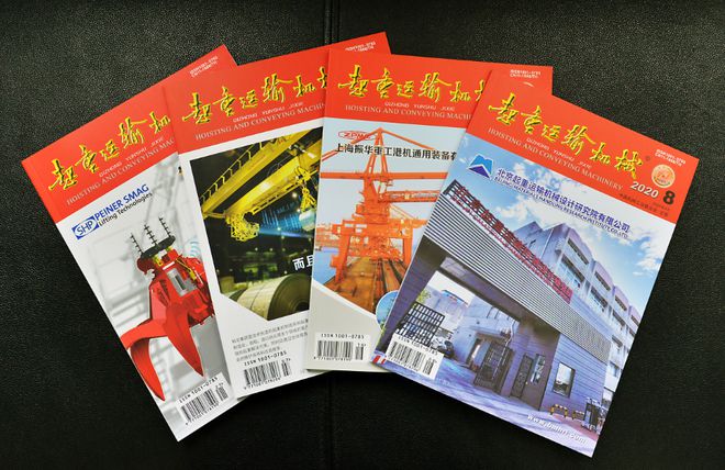 开云电竞:新形势下我国物流仓储装备产业面临的机遇与挑战(图1)