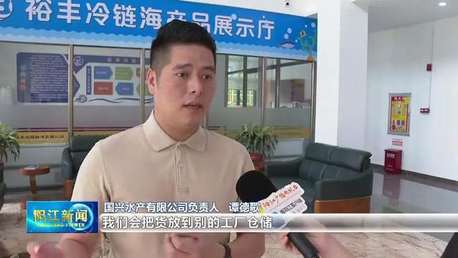 开云电竞入口:容量43000吨！粤西首家智能货架式低温仓储落户阳江(图3)