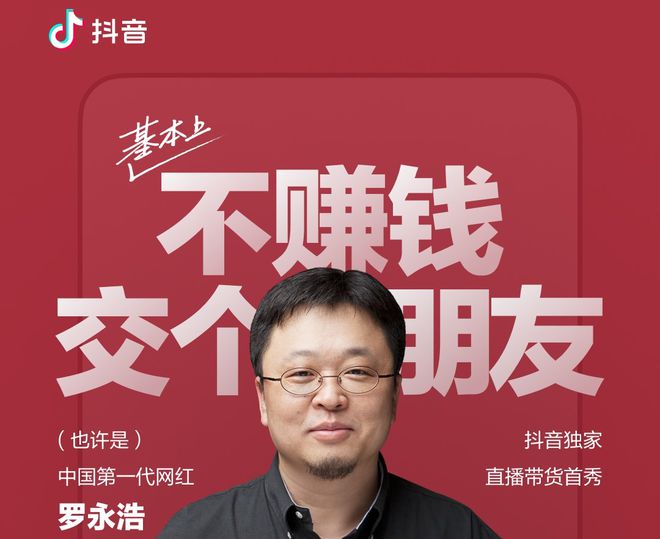 开云电竞:直播带货的“草莽时代”结束小杨哥必然成为众矢之的(图3)