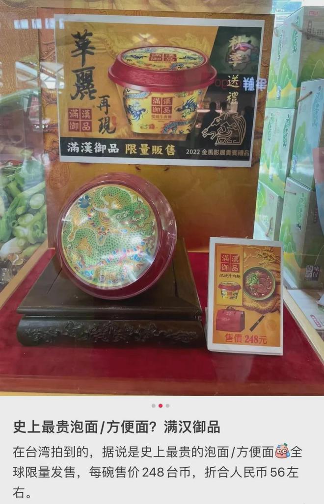 kaiyun开云电竞:泡面刺客正在偷袭打工人(图4)