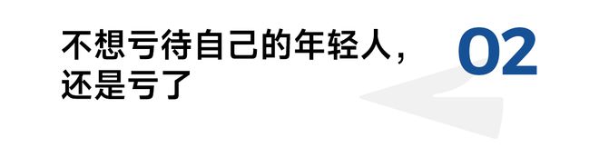 kaiyun开云电竞:泡面刺客正在偷袭打工人(图10)