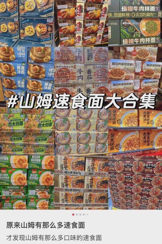 kaiyun开云电竞:泡面刺客正在偷袭打工人(图11)