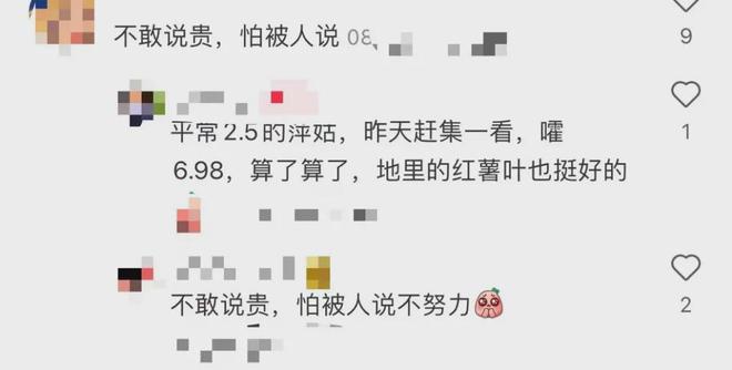 kaiyun开云电竞:泡面刺客正在偷袭打工人(图18)