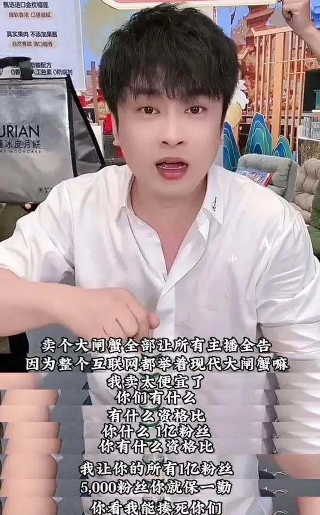 开云电竞:“三只羊”被罚超头主播“撤退”(图4)