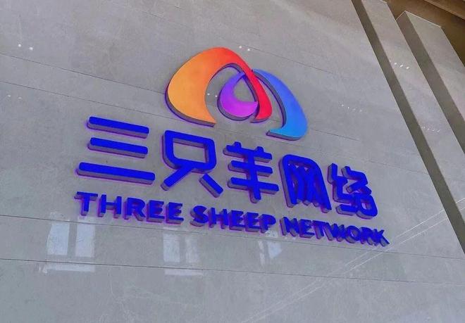 开云电竞:“三只羊”被罚超头主播“撤退”(图11)