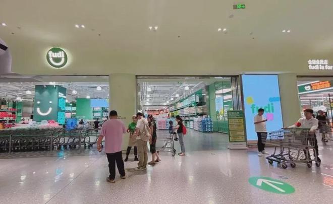 kaiyun开云电竞:毛利率控制在10%努力成为中国版Costco的fudi如何从北京走向全国(图1)