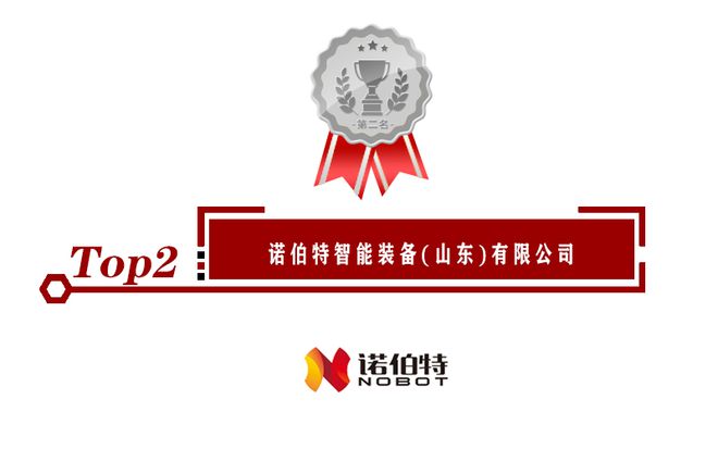 kaiyun开云电竞:2020年立体仓库十大品牌榜单正式揭晓点击查看！(图3)