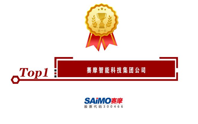 kaiyun开云电竞:2020年立体仓库十大品牌榜单正式揭晓点击查看！(图2)