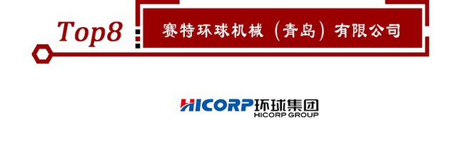 kaiyun开云电竞:2020年立体仓库十大品牌榜单正式揭晓点击查看！(图9)