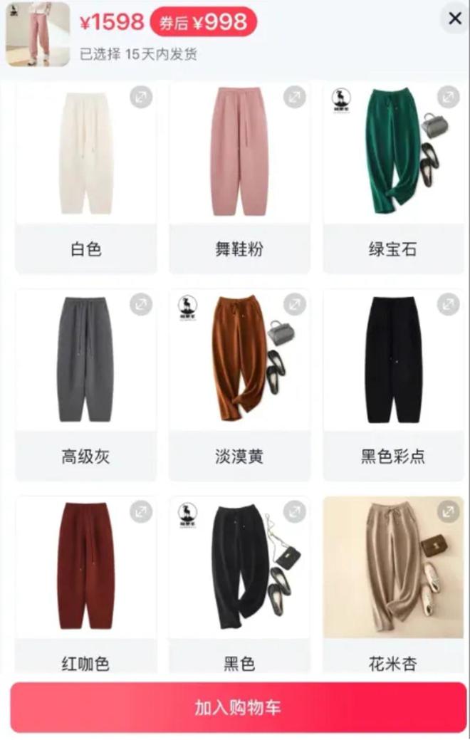开云电竞:一路进击的源头厂家货架场景下的“品牌路”(图6)