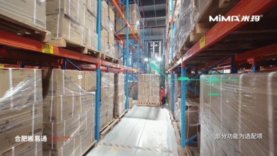 开云电竞网站:MiMA窄巷道人上型三向叉车MCC16赋能刀具企业实现仓储升级(图5)