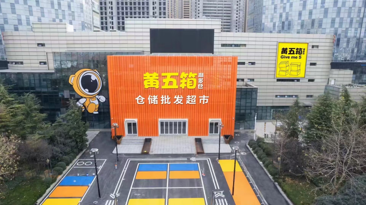 kaiyun开云电竞:折扣店开进高端办公综合体折扣的生意还能做多久？(图1)