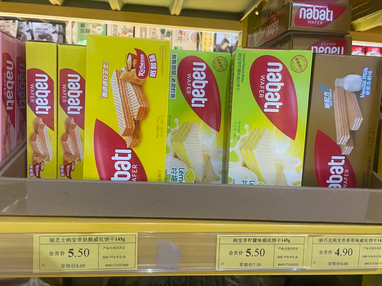 kaiyun开云电竞:折扣店开进高端办公综合体折扣的生意还能做多久？(图2)