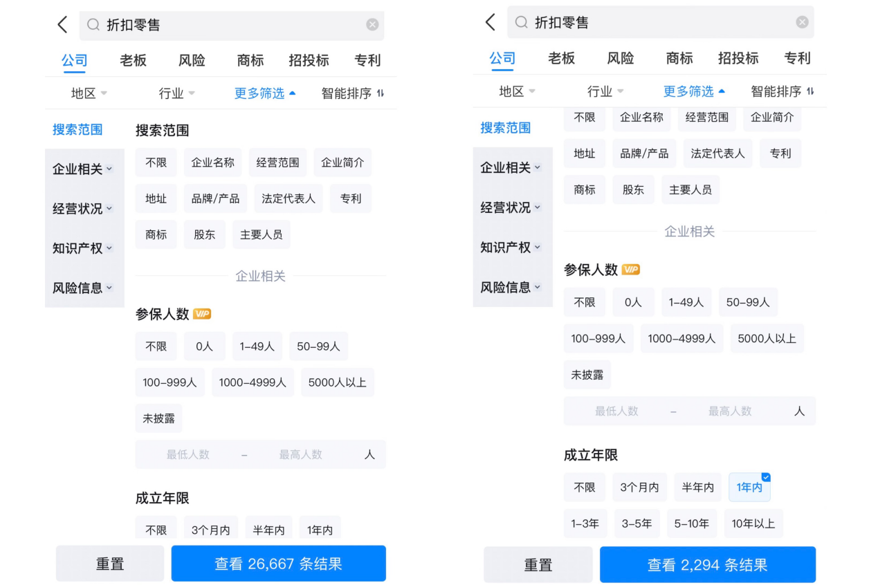 kaiyun开云电竞:折扣店开进高端办公综合体折扣的生意还能做多久？(图4)