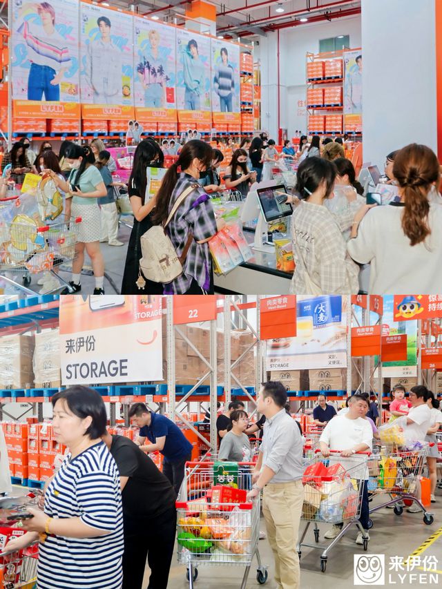 开云电竞网站:来伊份仓储会员店中秋开业解锁“又好又便宜”购物新体验(图2)