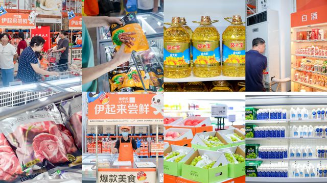 开云电竞网站:来伊份仓储会员店中秋开业解锁“又好又便宜”购物新体验(图3)