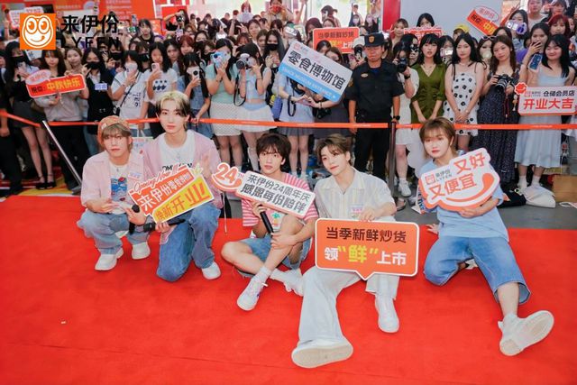 开云电竞网站:来伊份仓储会员店中秋开业解锁“又好又便宜”购物新体验(图5)