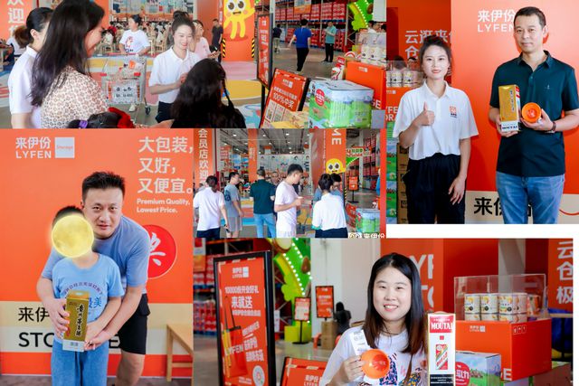 开云电竞网站:来伊份仓储会员店中秋开业解锁“又好又便宜”购物新体验(图6)