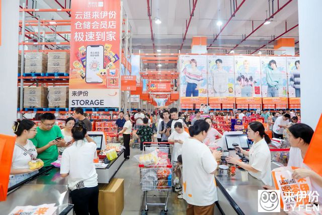 开云电竞网站:来伊份仓储会员店中秋开业解锁“又好又便宜”购物新体验(图8)