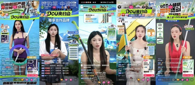 开云电竞以专业赛事拉动生意热度抖音电商携手商家开辟增长新路径(图4)