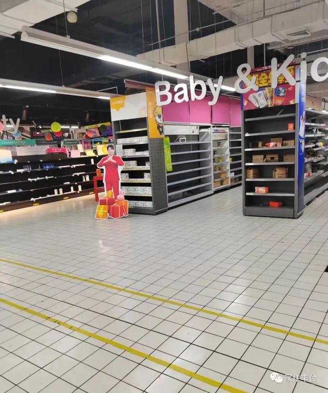 大面积缺货、货架几乎全空！丰台这家超市怎么了？商家再次回应……(图4)