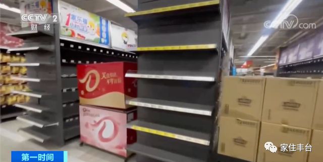 大面积缺货、货架几乎全空！丰台这家超市怎么了？商家再次回应……(图8)