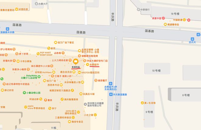 开云电竞叶国富挑战于东来永辉超市第二次成为试验品(图1)