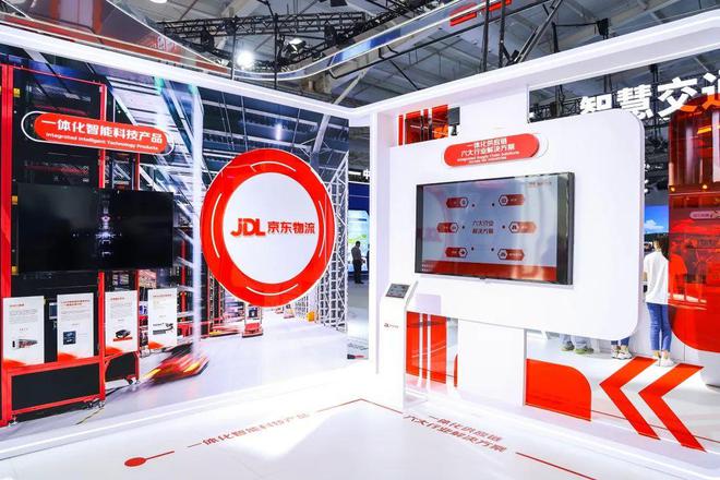 开云电竞入口:未来物流长什么样？京东物流拿出硬核科技(图6)