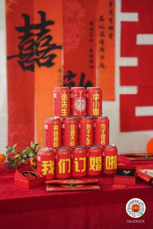 开云电竞入口:聚焦天然植物饮料王老吉持续挖掘“确定性”的增长机会(图6)