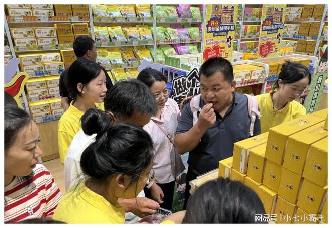 开云电竞:贵州产品+澳门运营模式贵阳青云路这家手信店开业既火(图4)