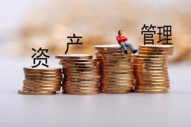 开云电竞:美国私人财富管理协会｜邮储银行如何看待财富管理？(图1)