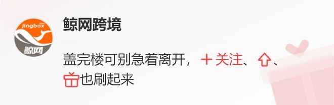 新加坡推出电商行业新标准推动电商潮持续火热(图3)