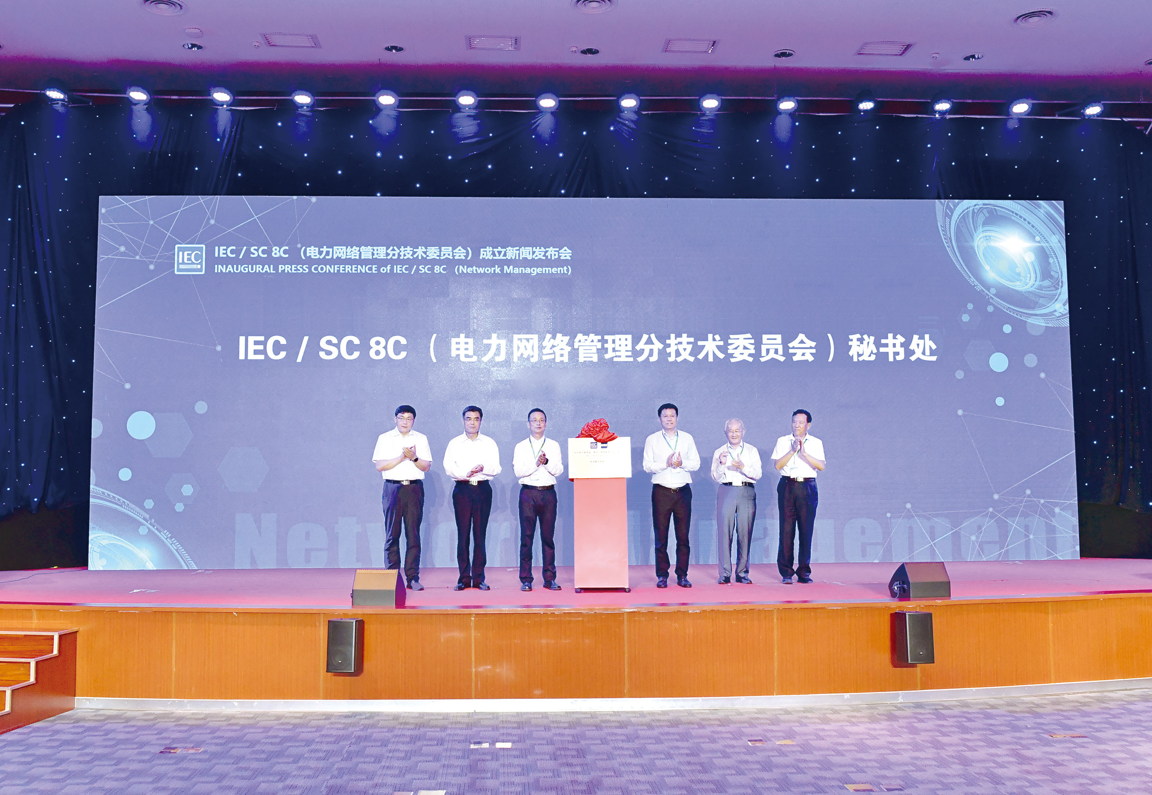 发挥标准化基础性引领性作用 助力中国式现代化南京新实践(图7)