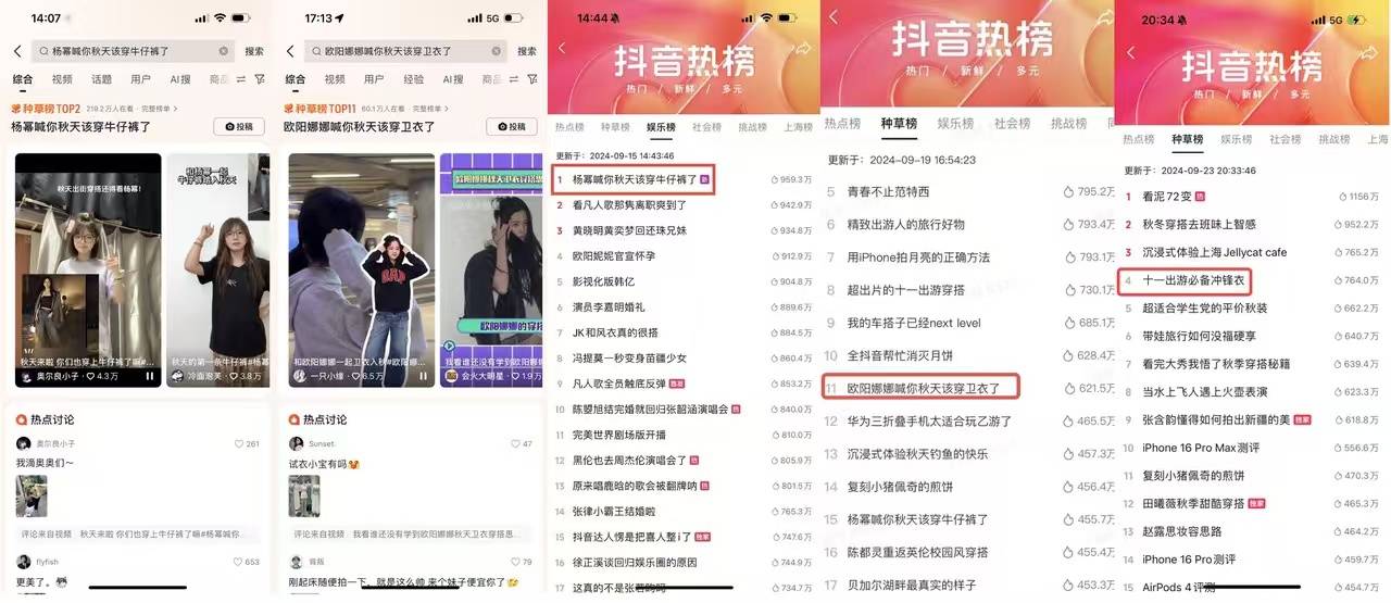 开云电竞:服饰生意又有新机遇玩好「卡」策略成逆势增长秘钥(图9)
