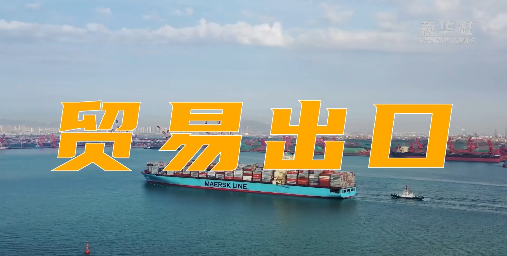 开云电竞:打卡全球货架上的中国制造：中国品牌锂电池加速“蓄能出海”(图2)