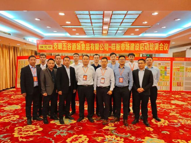 开云电竞:20届管培生蒋宽：一步一个脚印终于踏出稳健的步伐(图5)